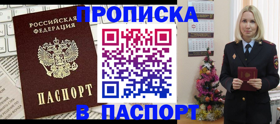 временная регистрация собственник в Костроме